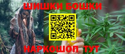 синтетический гашиш Будённовск