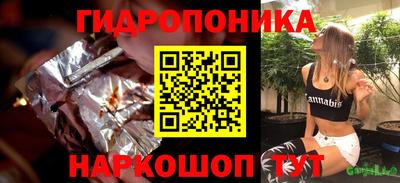 винт Апшеронск