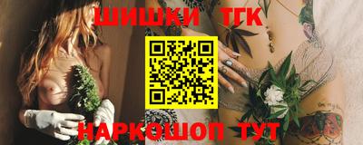 амфетамин Бугуруслан