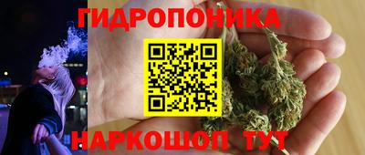 гашик Апрелевка