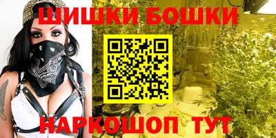 гашик Апрелевка