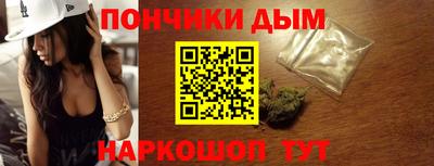 кокаин перу Бузулук