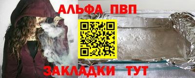 кокс Балаково