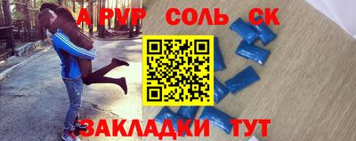 COCAINE Балашиха