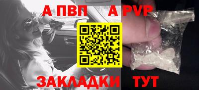 COCAINE Балашиха