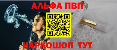 PSILOCYBIN Балахна