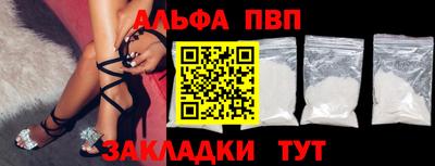 винт Апшеронск