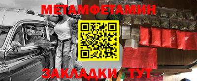 кокаин перу Бузулук