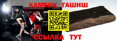 амфетамин Бугуруслан