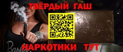 гашик Апрелевка