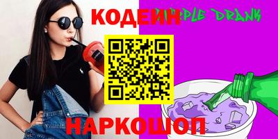 кокс Балаково