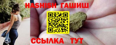 амфетамин Бугуруслан