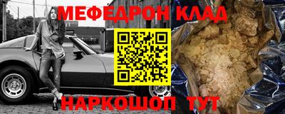 гидра Аргун