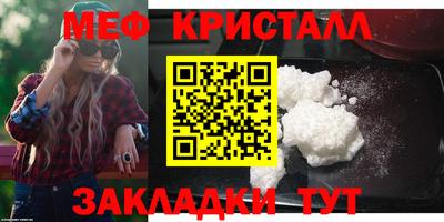 винт Апшеронск