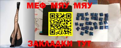 амфетамин Бугуруслан