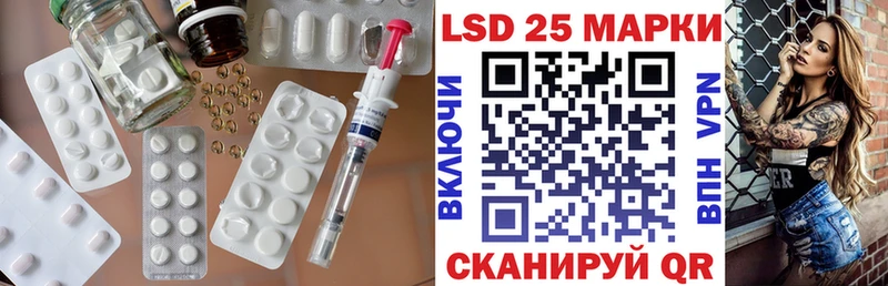 где продают   Волгоград  мега вход  LSD-25 экстази кислота 