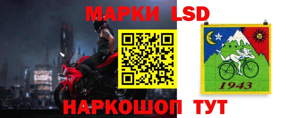 Волгоград  Лсд 25 экстази ecstasy  LSD-25 экстази кислота  Вход с VPN 