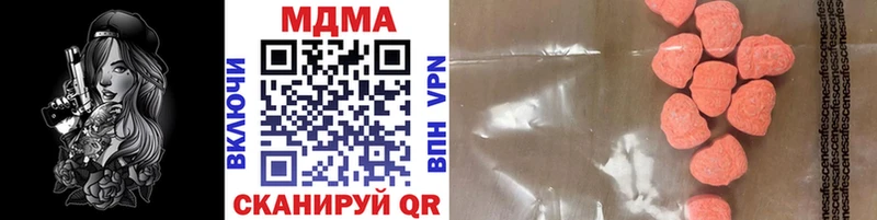 наркошоп  KRAKEN как войти  MDMA молли  Волгоград 