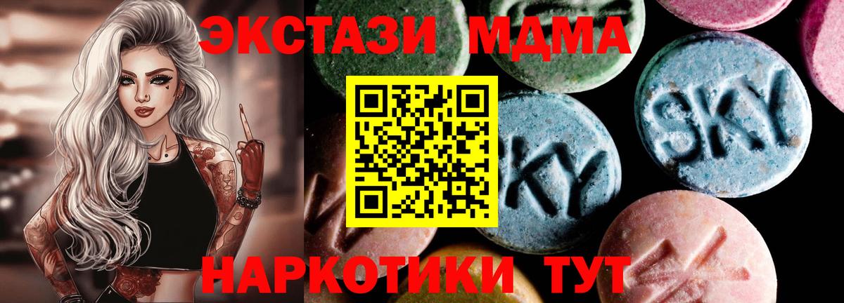 MDMA VHQ Волгоград