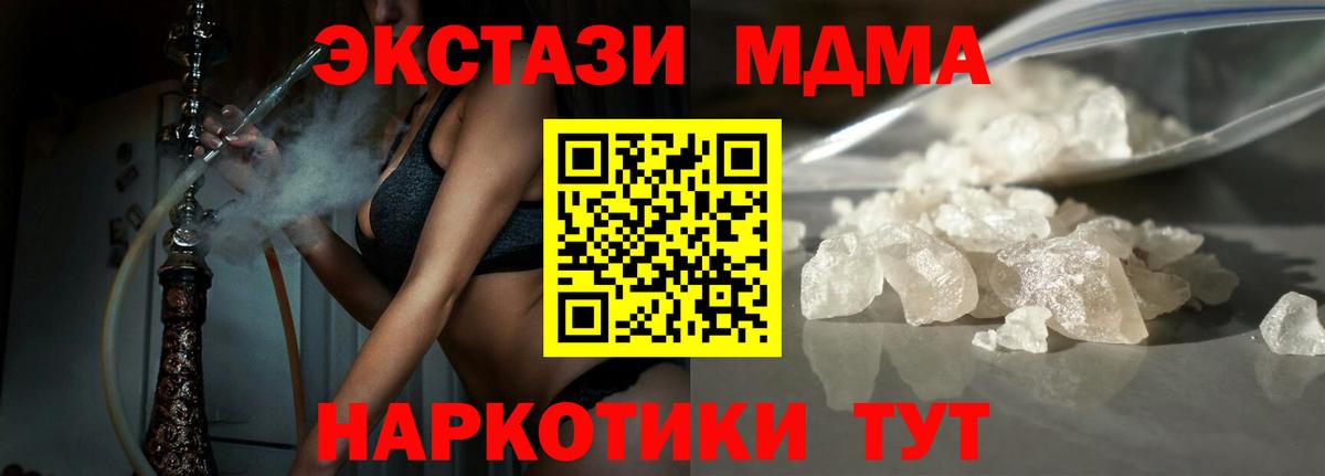 Конопля Волгоград