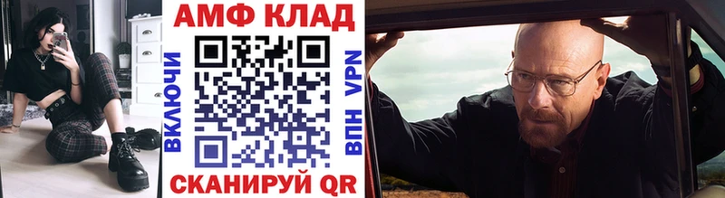 МЕТАМФЕТАМИН винт Волгоград