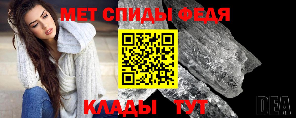 Метамфетамин винт  Метамфетамин винт  Волгоград 