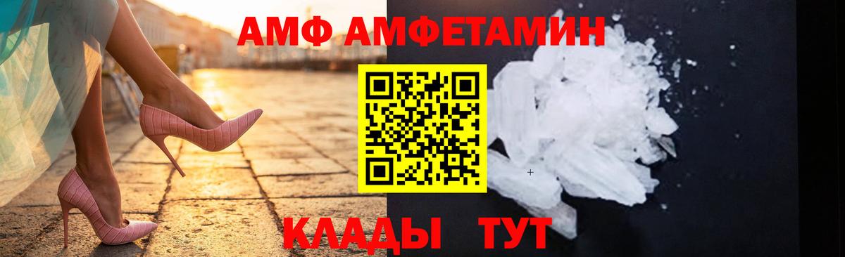 Первитин Декстрометамфетамин 99.9%  Первитин Декстрометамфетамин 99.9%  Метамфетамин  Волгоград  Вход с VPN 
