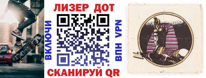 Марки 25I-NBOMe 1500мкг  Волгоград 