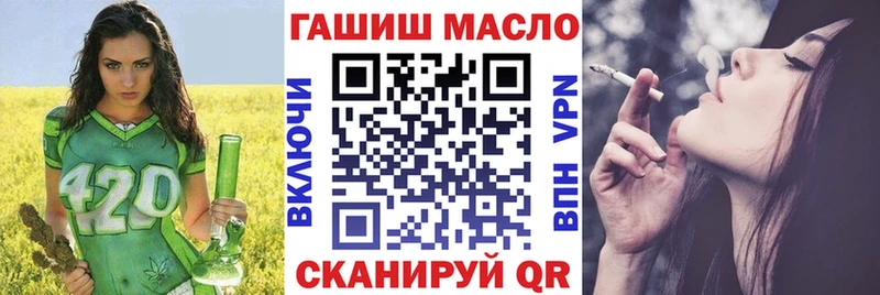наркота  мега как зайти  Дистиллят ТГК концентрат  Волгоград 