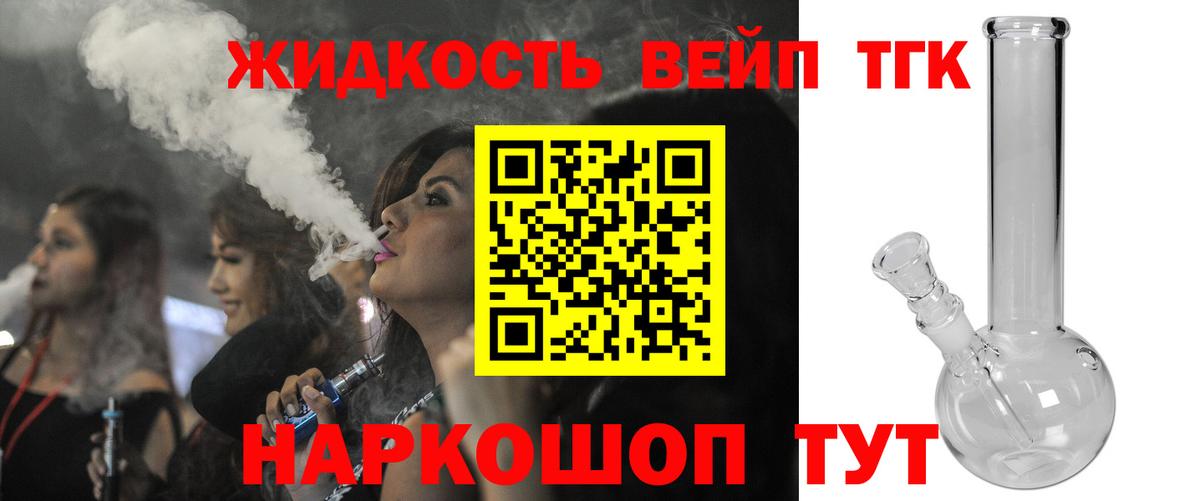 Дистиллят ТГК гашишное масло  Волгоград  ТГК Wax 