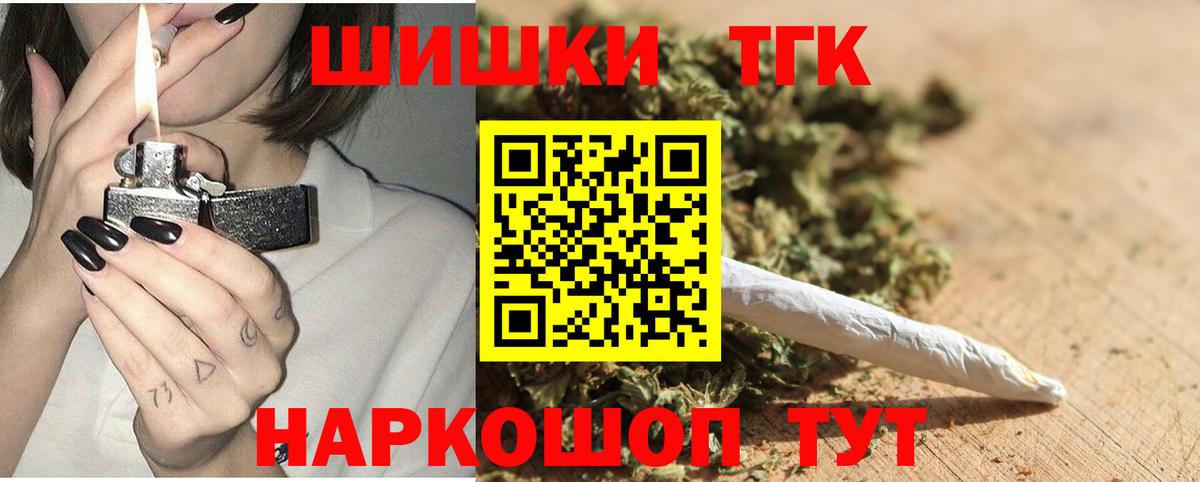 Бошки марихуана марихуана  Марихуана тримм  Вход с VPN  Шишки марихуана тримм  Волгоград 